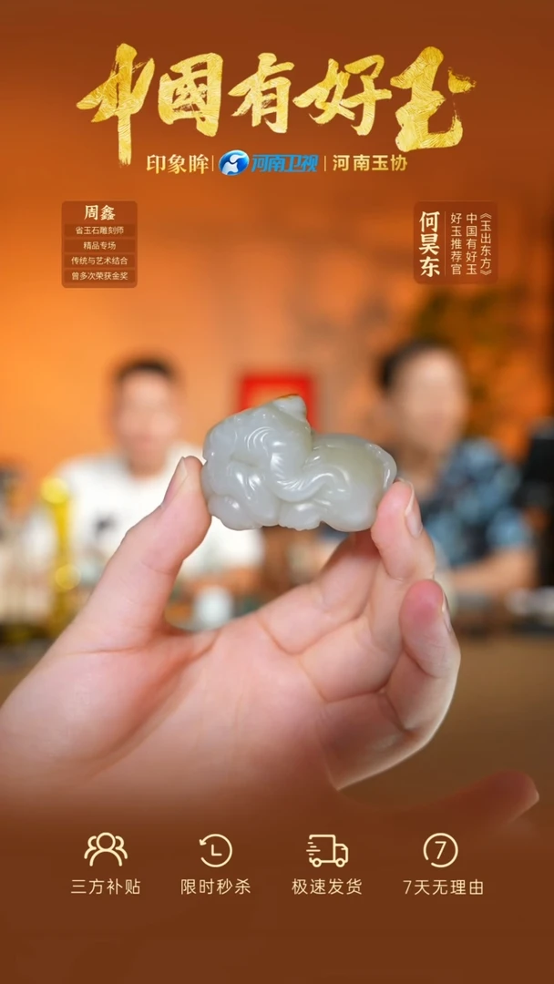 颈饰未镶嵌和田玉xjzl  45  yh