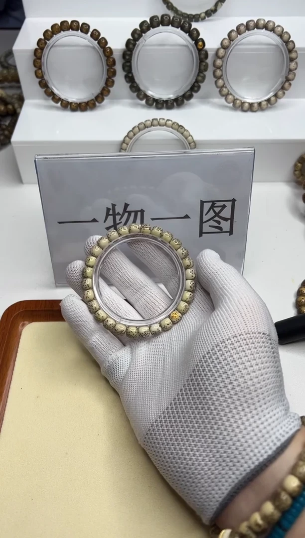 手串星月菩提118--8