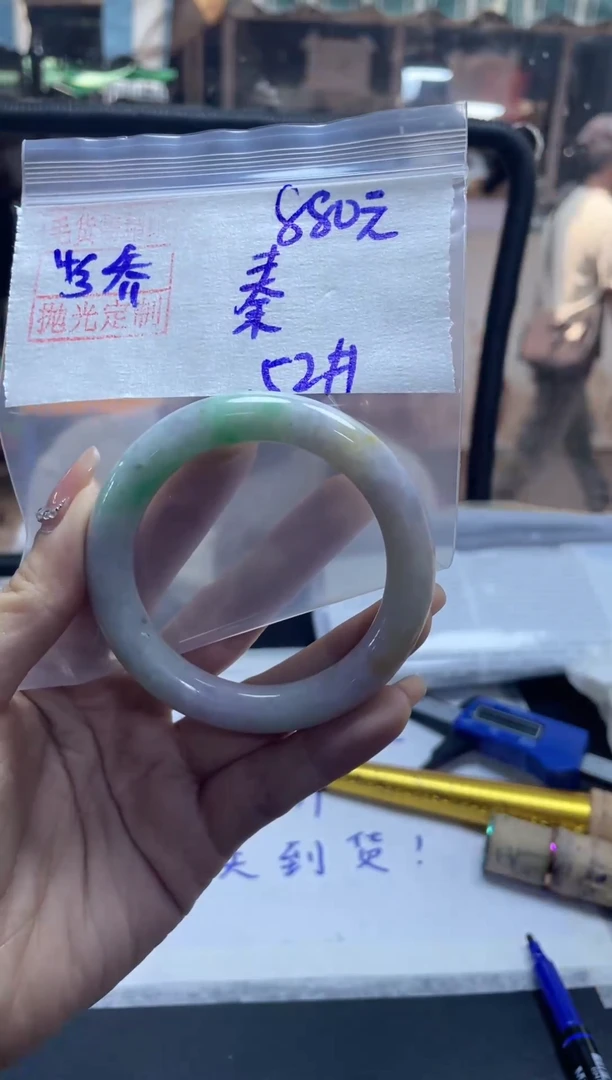 【闪购商品】定制翡翠未镶嵌秦+手镯52#880元 毛货需精细抛光