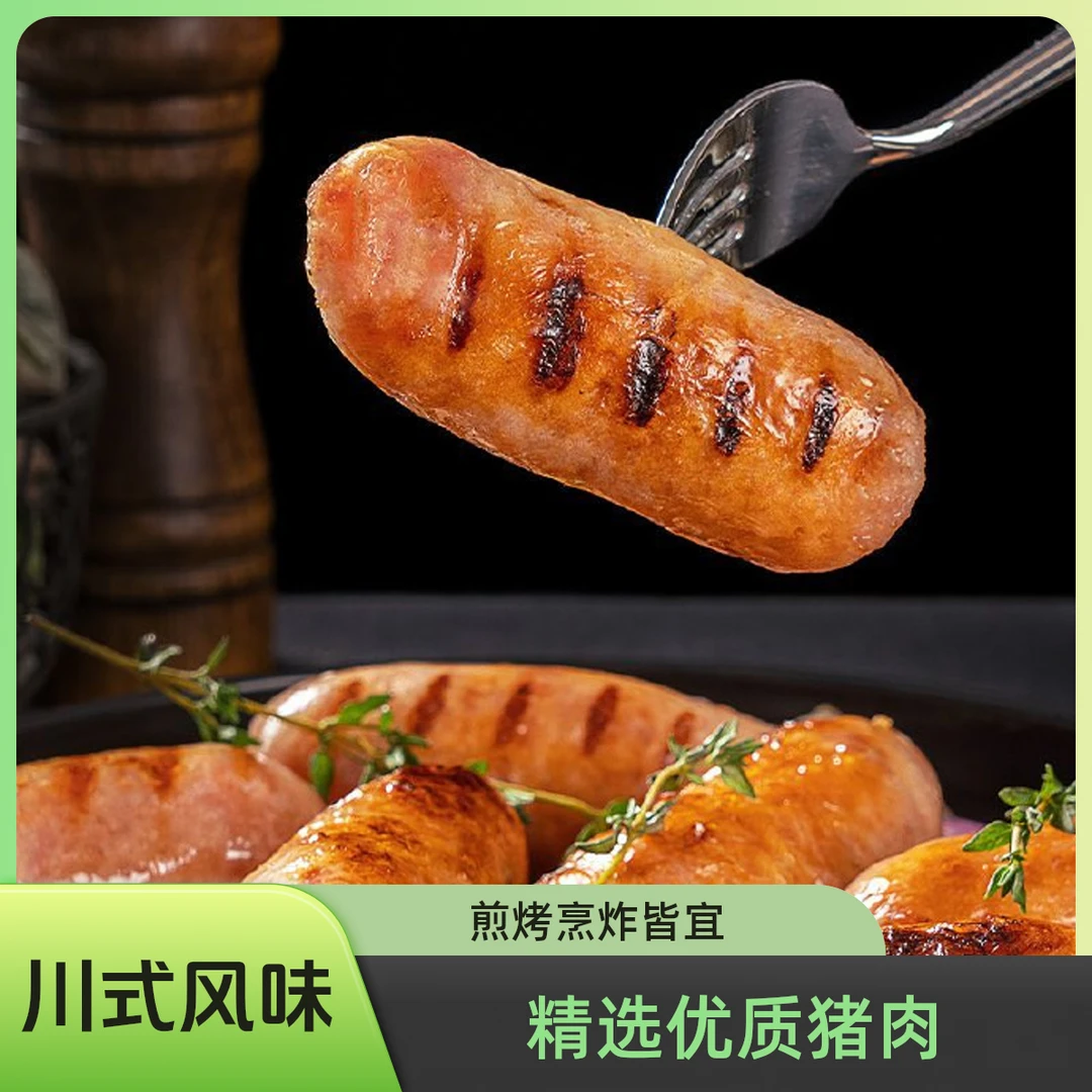 【易筱厨】超有味烤肠川式风味微麻辣鲜香 麻辣味/藤椒味 280g/袋