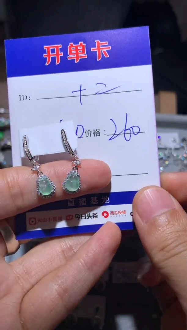 【闪购商品】翡翠耳饰银S925镶嵌定向 十二~