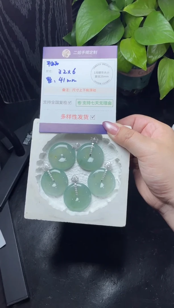 18K金镶嵌挂件翡翠高货平安扣FL40多样性发其一CP配绳