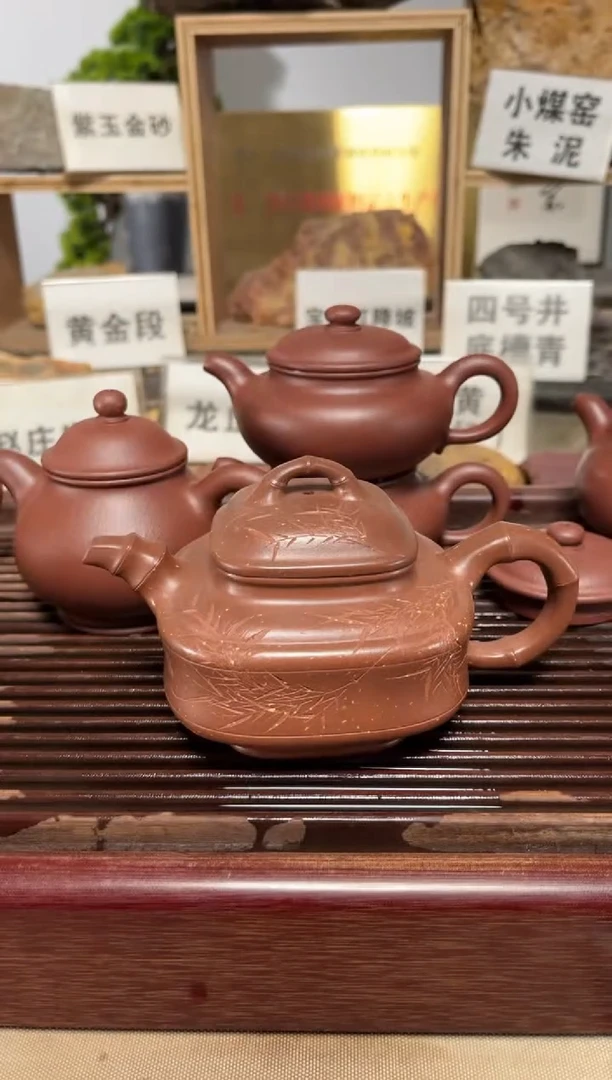 茶壶紫砂微瑕四方竹鼎