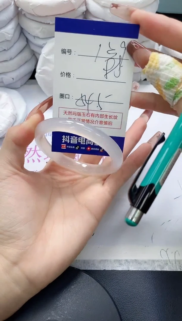 未镶嵌手镯玛瑙/玉髓139
