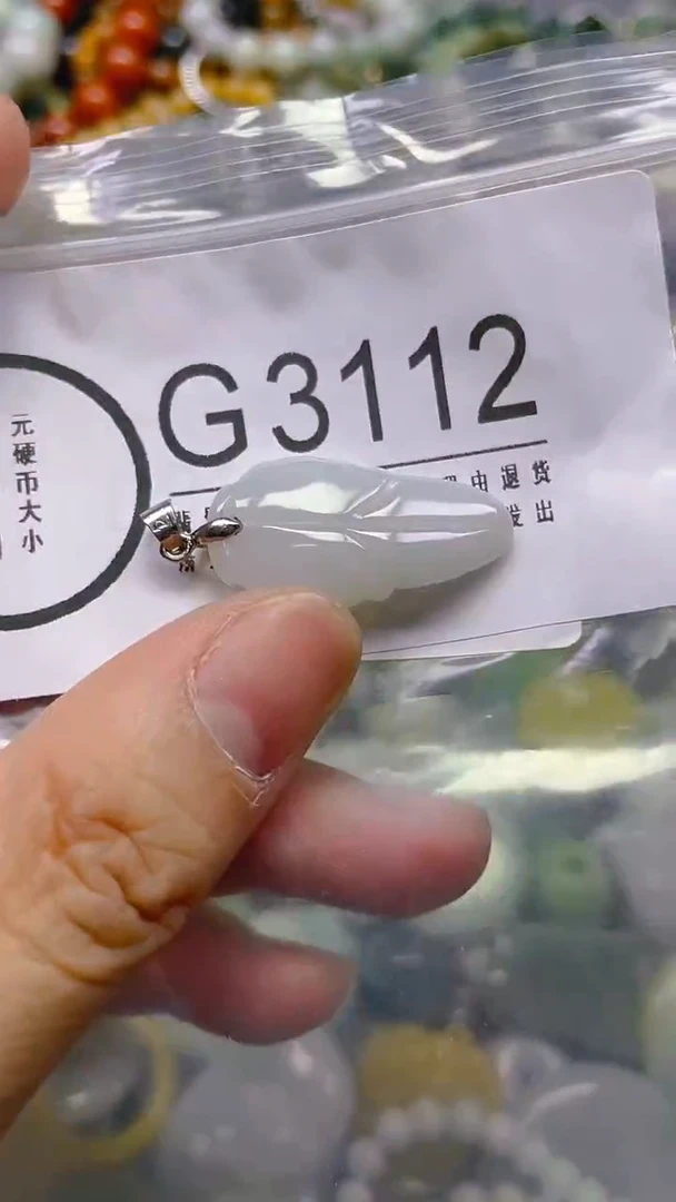 翡翠未镶嵌颈饰/G/翡翠A货,一件也是批发价