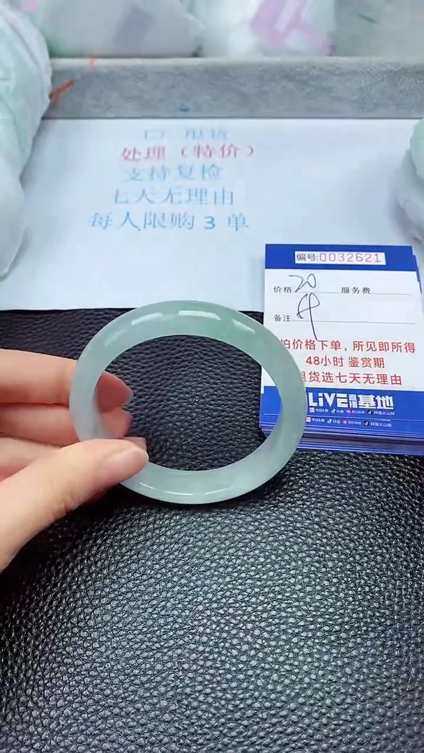 饰品拍下以实物为准32621