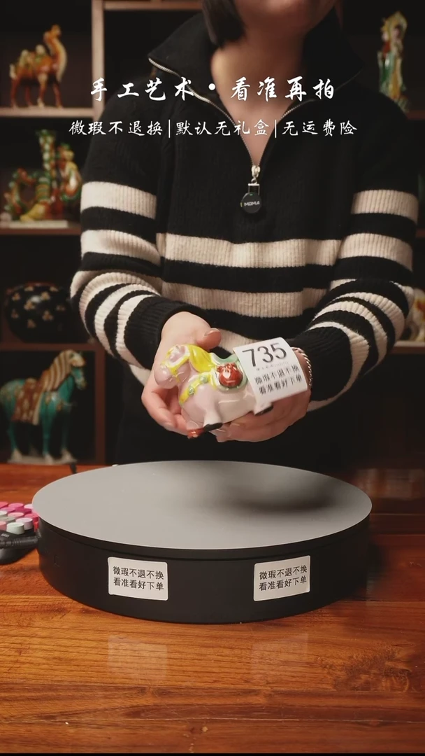 【闪购商品】735 精品豆豆马