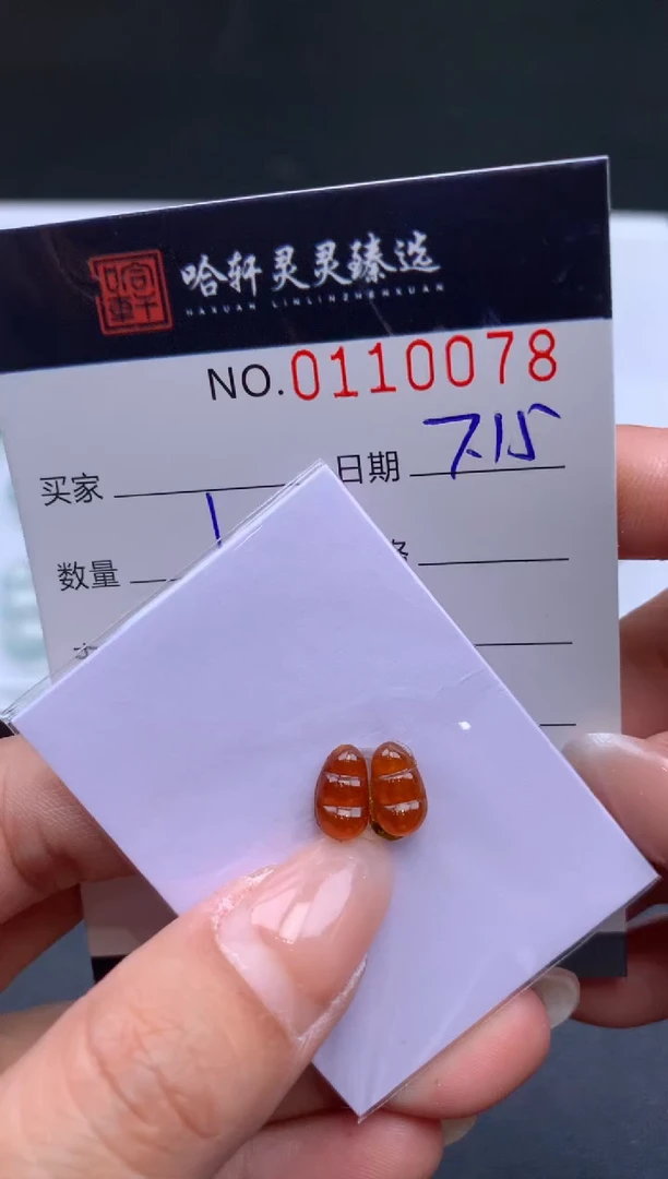 翡翠未镶嵌吊坠(不含链)  哈轩   裸石2