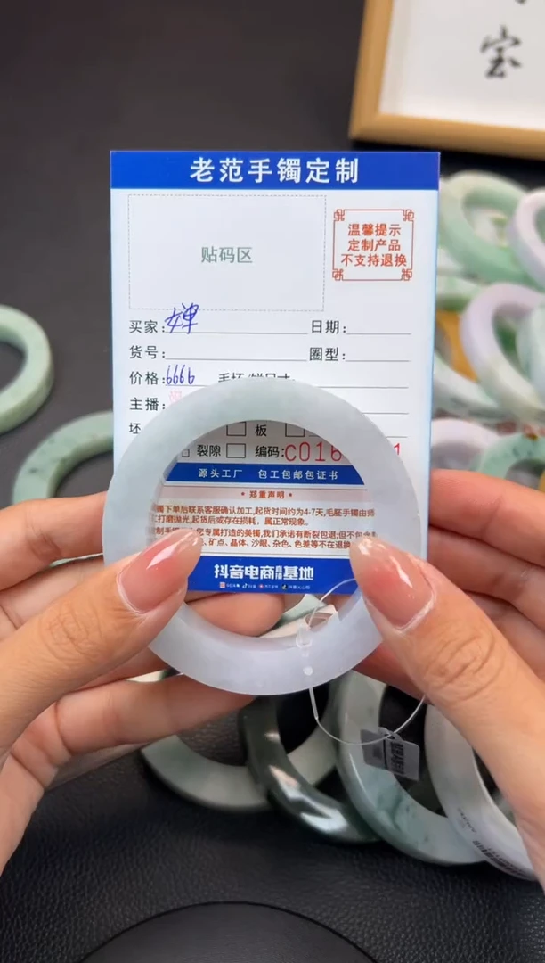 定制翡翠手镯未镶嵌婵***享手镯