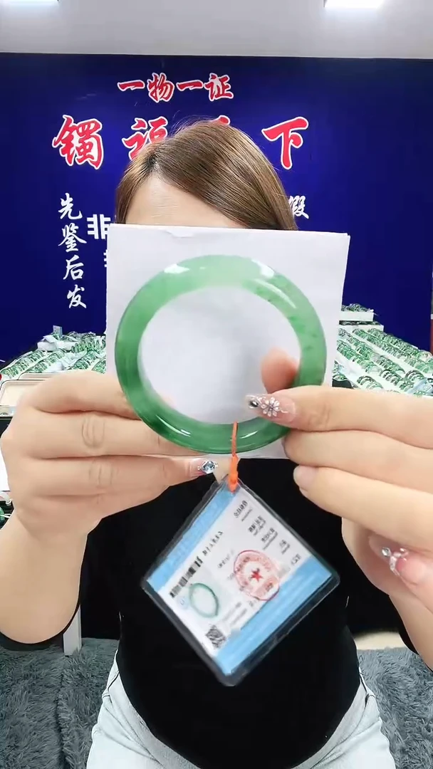 未镶嵌手镯石英质玉（非洲翠）1