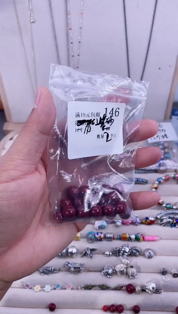 无925银紫金砂146