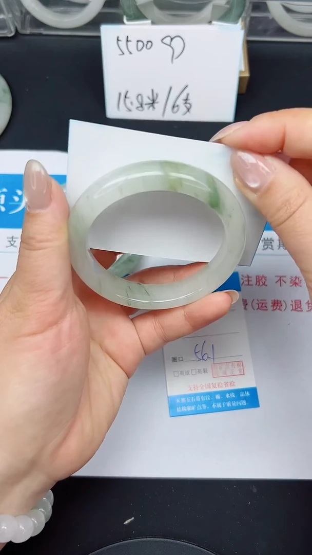 未镶嵌手镯石英质玉111-56/57