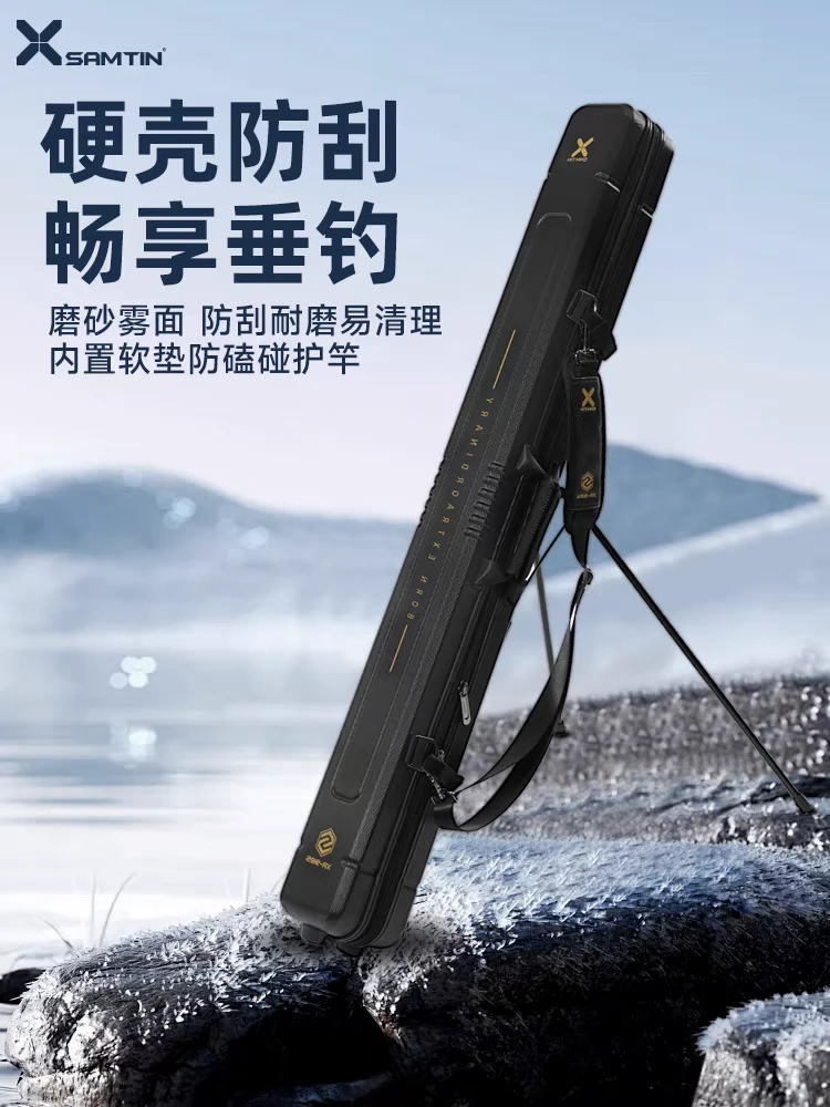 雷臣2025新款硬壳杆包竿包黑武士包防水多功能渔具包垂钓黑坑杆包