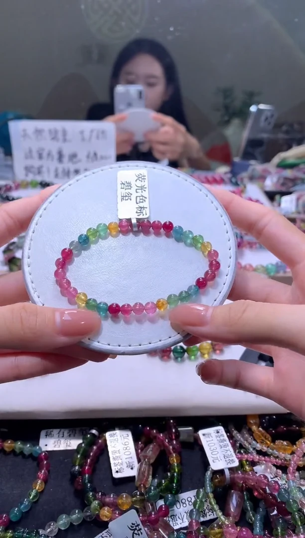 未镶嵌手串碧玺A144【天然碧玺】