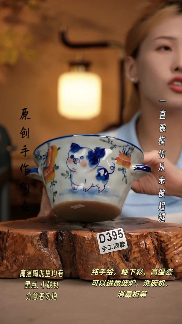 其他D395新十二器瓷器