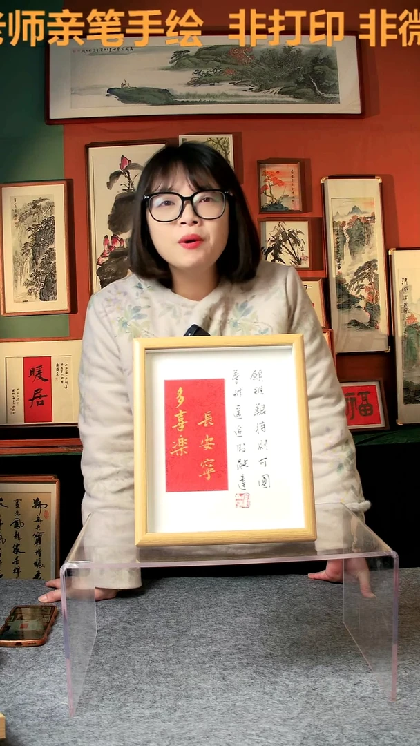 【闪购商品】国画多喜乐 10寸 手写手绘 王