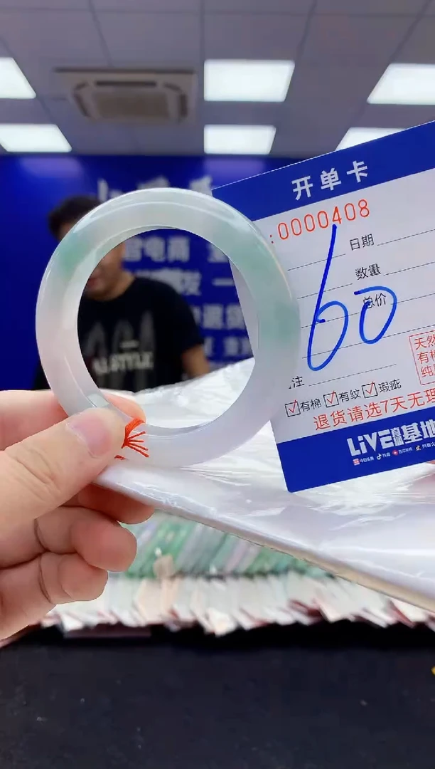 翡翠手镯未镶嵌5天然翡翠默认有瑕完美主义者勿拍