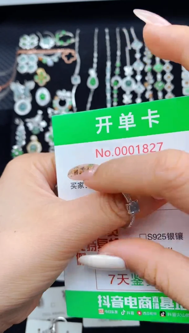 翡翠戒指银S925镶嵌1827