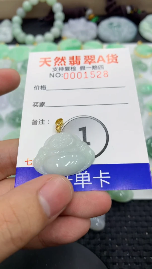 【闪购商品】翡翠颈饰未镶嵌1111111111
