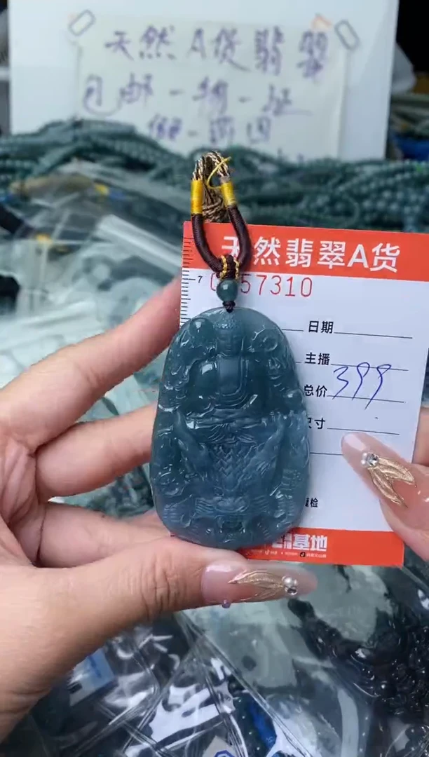 【闪购商品】翡翠颈饰未镶嵌············