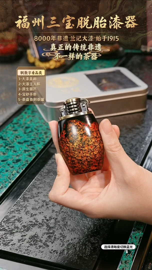 兰记手工漆器-一物一拍 以商品图片为主