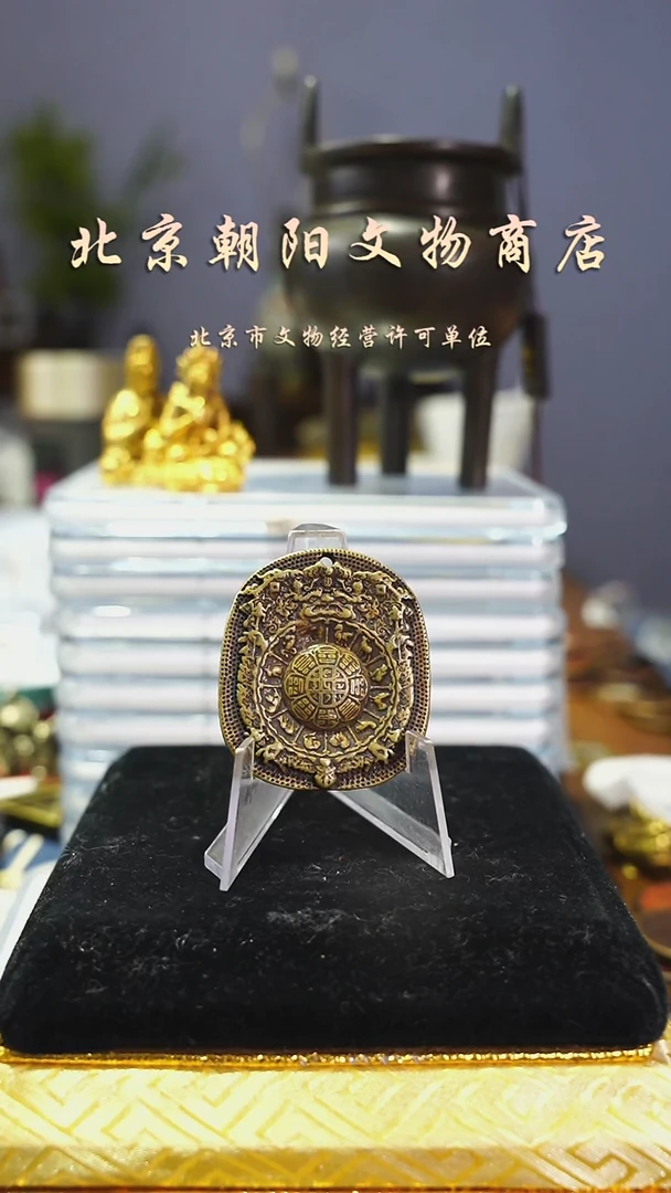 铜我****1花钱------12659