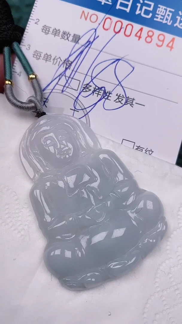 【闪购商品】翡翠颈饰未镶嵌00004894