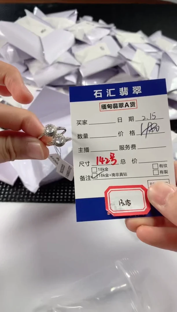 【闪购商品】翡翠颈饰18K金镶嵌多样性发货，发一件1315