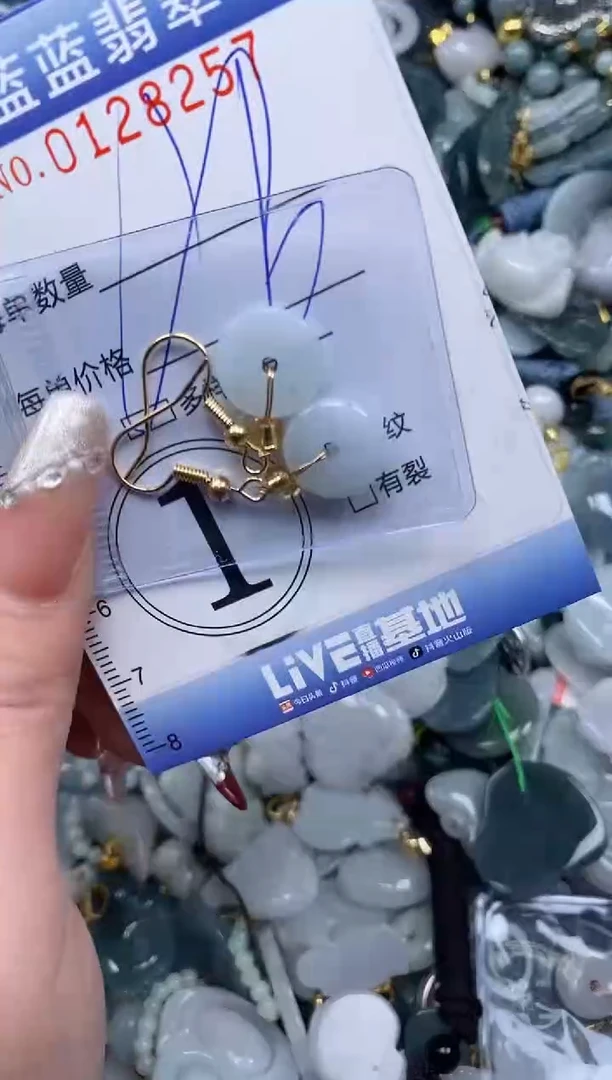 【闪购商品】翡翠颈饰未镶嵌闪购0128257多样性发其一