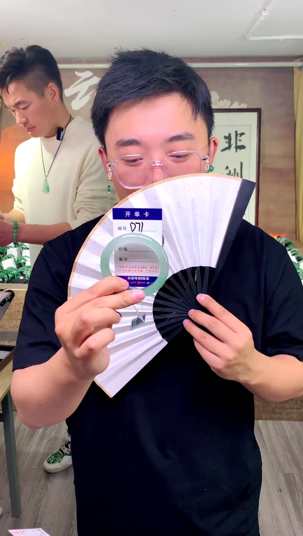 【闪购商品】石英质玉手镯未镶嵌花羽遇工厂 序号71