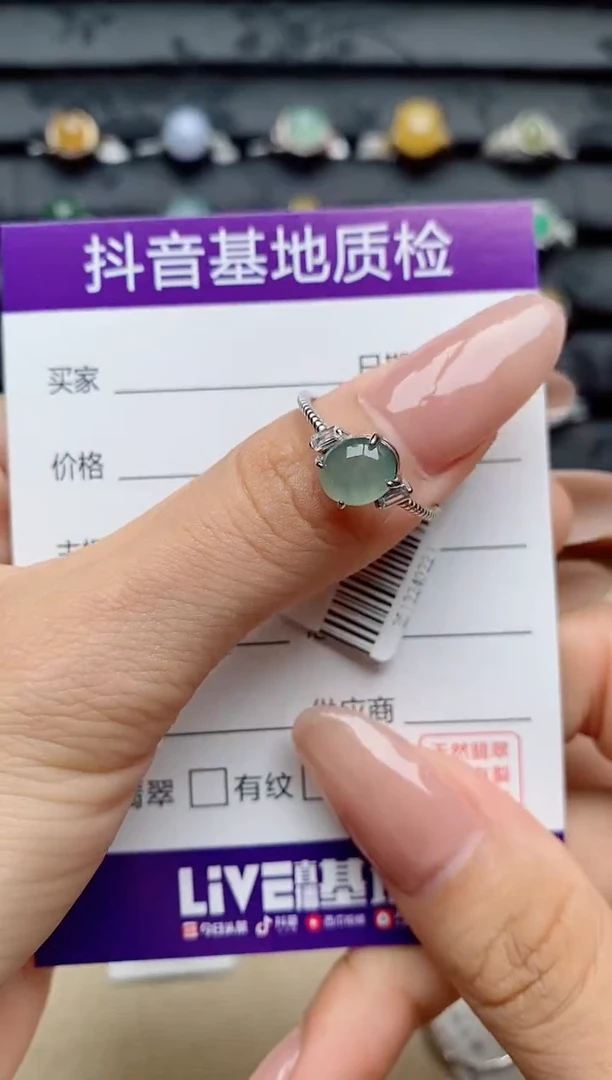银S925镶嵌戒指翡翠1