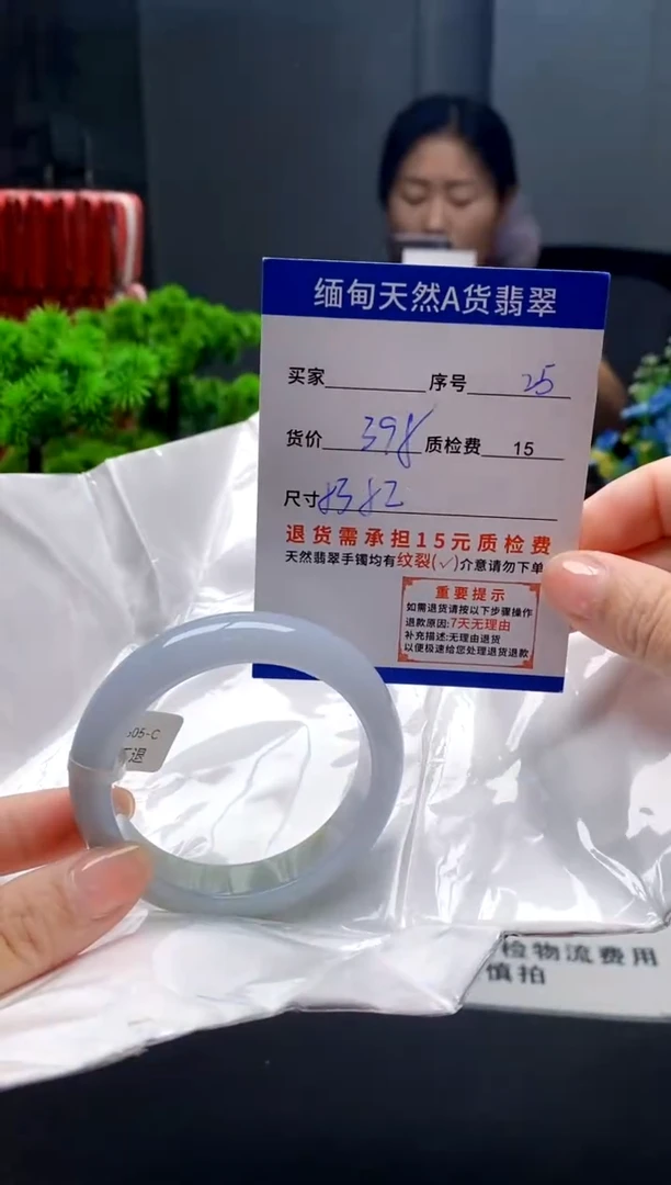 未镶嵌手镯翡翠25缅甸天然A货翡翠需包容瑕疵，介意慎拍
