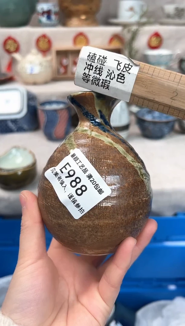 【闪购商品】988E瓷盘 餐具 默认接受微瑕下单