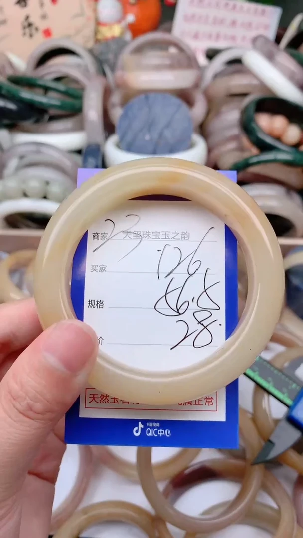 石英质玉手镯未镶嵌126