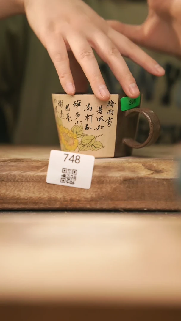 【闪购商品】【落单孤品】福利/杯子@@748