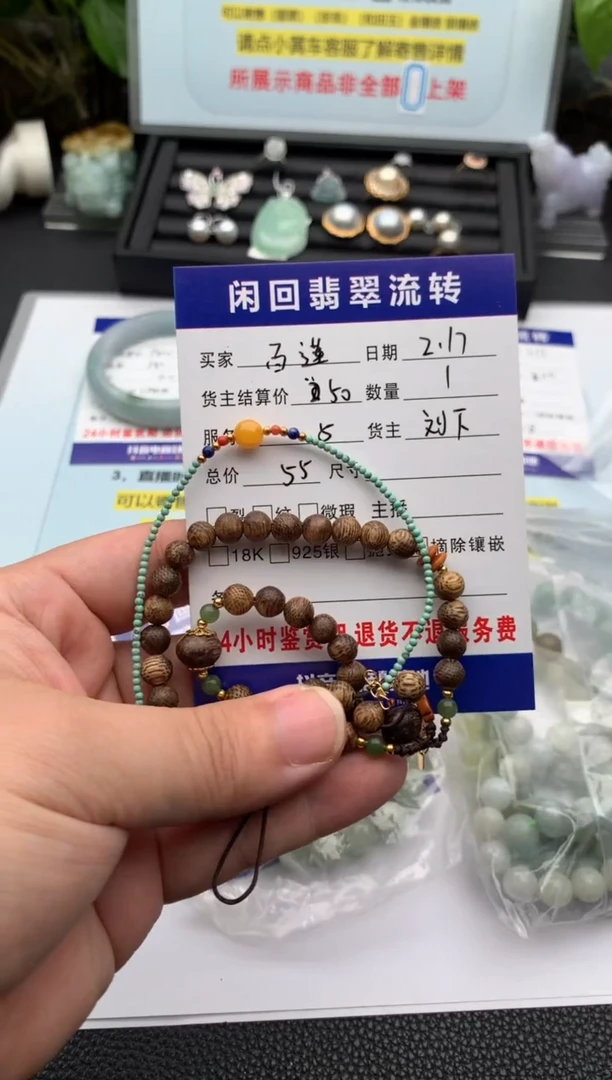 【闪购商品】琥珀手链未镶嵌手串