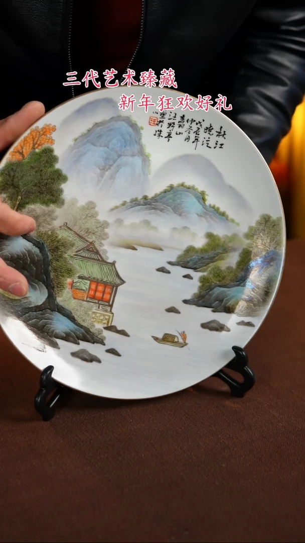 【闪购商品】景德镇陶瓷11111111111111