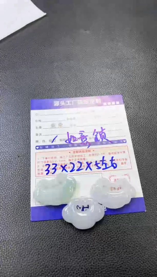 【闪购商品】翡翠挂件未镶嵌多样性/发一件