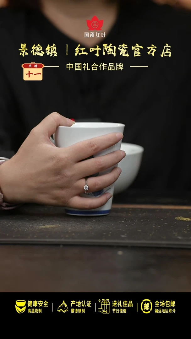 瓷1个微瑕杂花无盖办公杯（画片底款不固定）