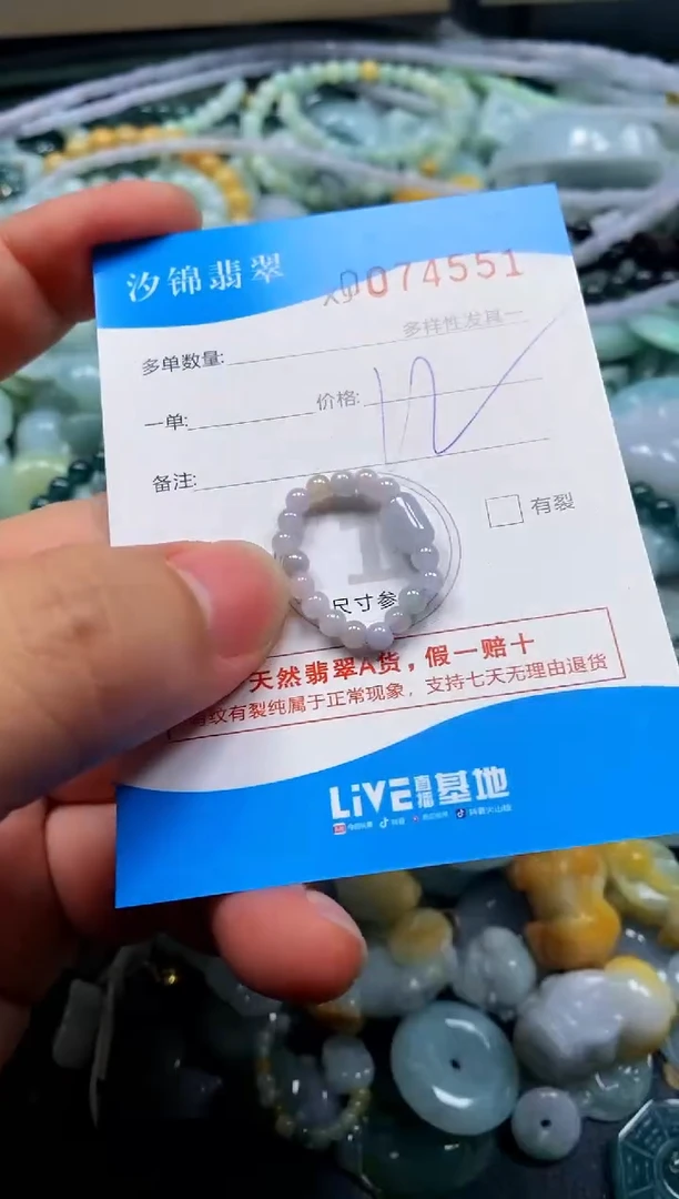 颈饰未镶嵌翡翠闪购商品0074551