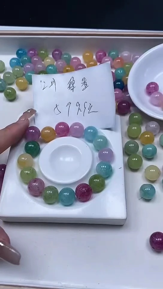 【闪购商品】散珠未镶嵌碧玺C828 小灯泡碧玺12mm5个9.9元