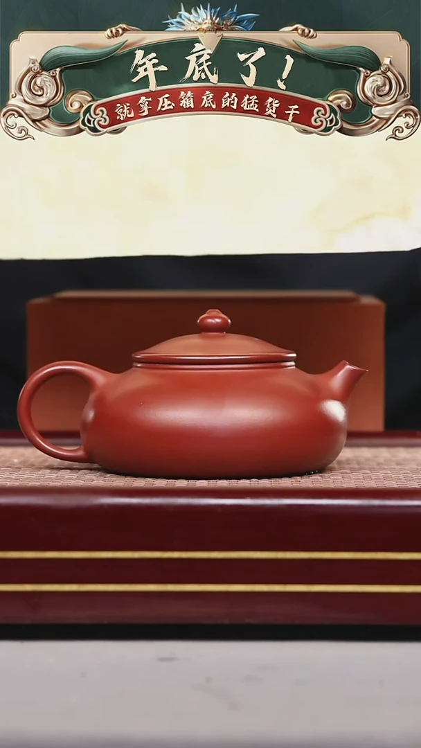 【闪购商品】紫砂茶壶碧壶金弟原矿紫砂壶