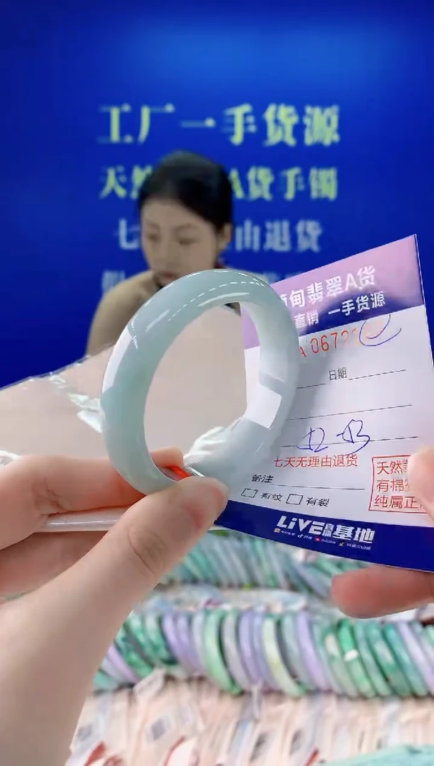 未镶嵌手镯翡翠67