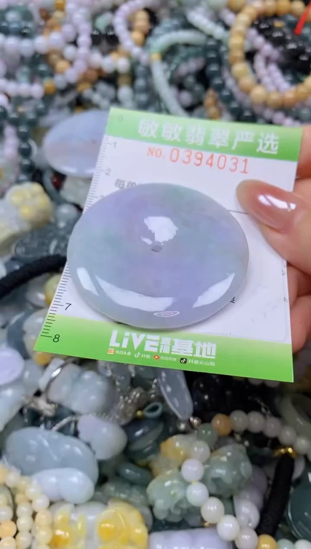 颈饰未镶嵌翡翠闪购0394031