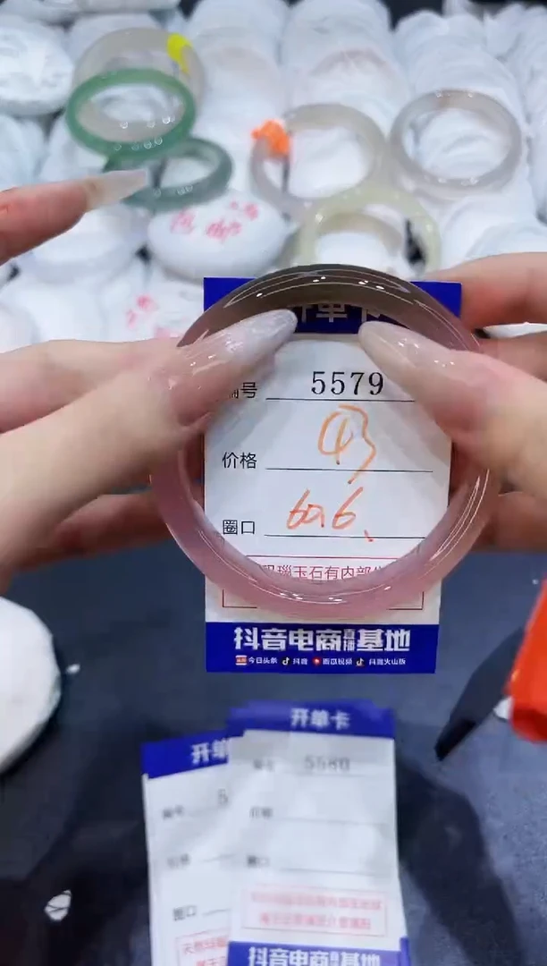 玛瑙/玉髓手镯未镶嵌5579