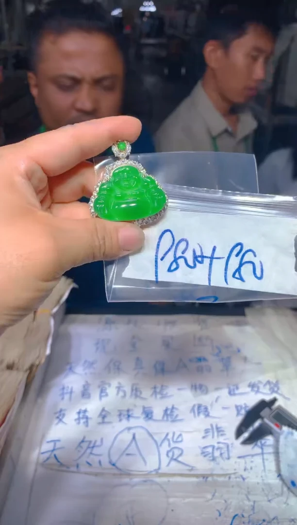 定制翡翠未镶嵌191定制翡翠多样性发货（发其一）