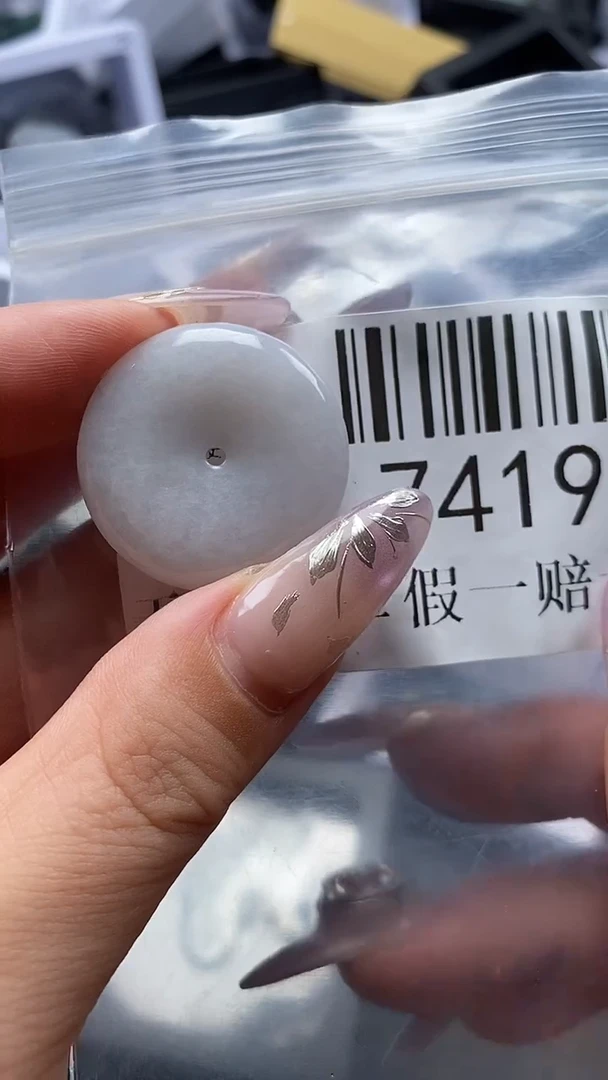吊坠(不含链)未镶嵌翡翠7419