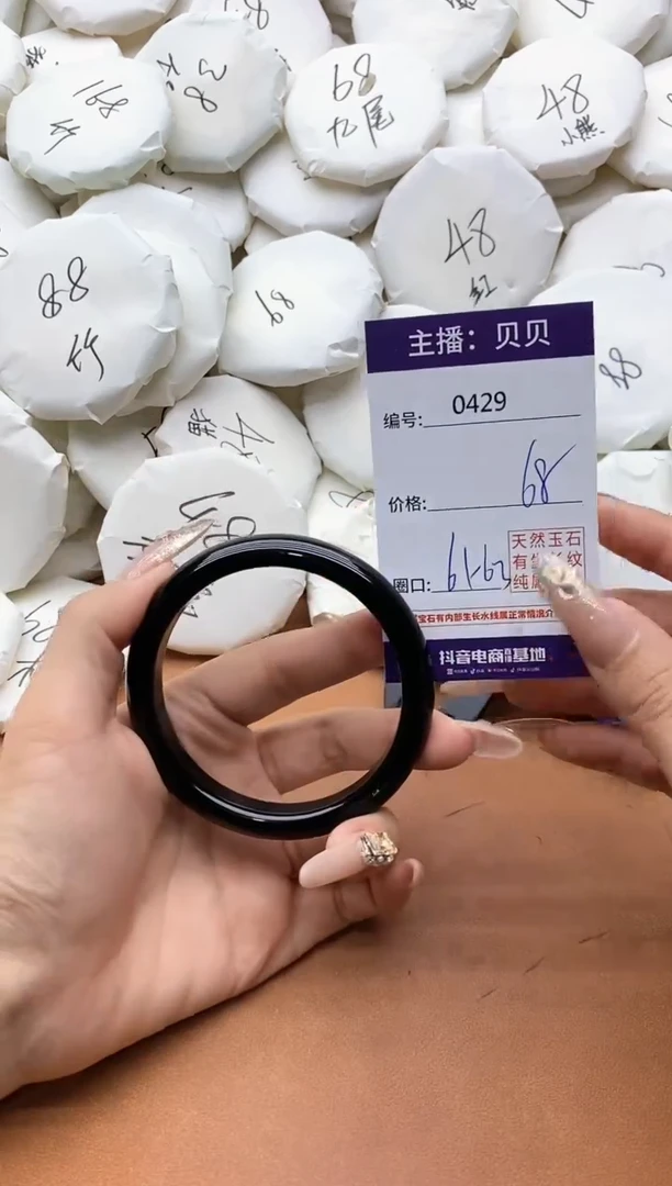 【闪购商品】玛瑙/玉髓手镯未镶嵌0429