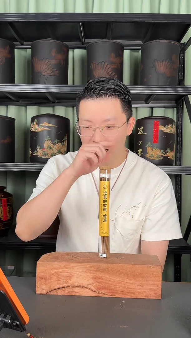 i****y进取收藏·香港沉香线香50克