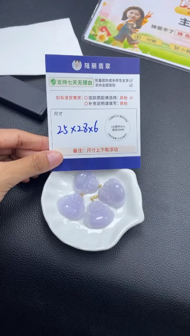 18K金镶嵌挂件翡翠紫佛公多样性发其一对CP配绳15